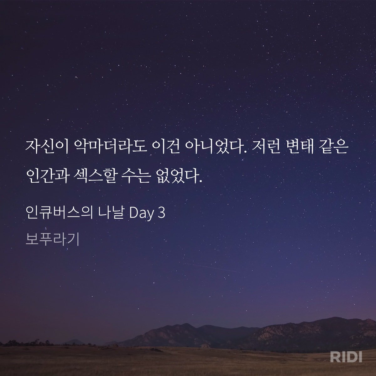 연터 tweet media