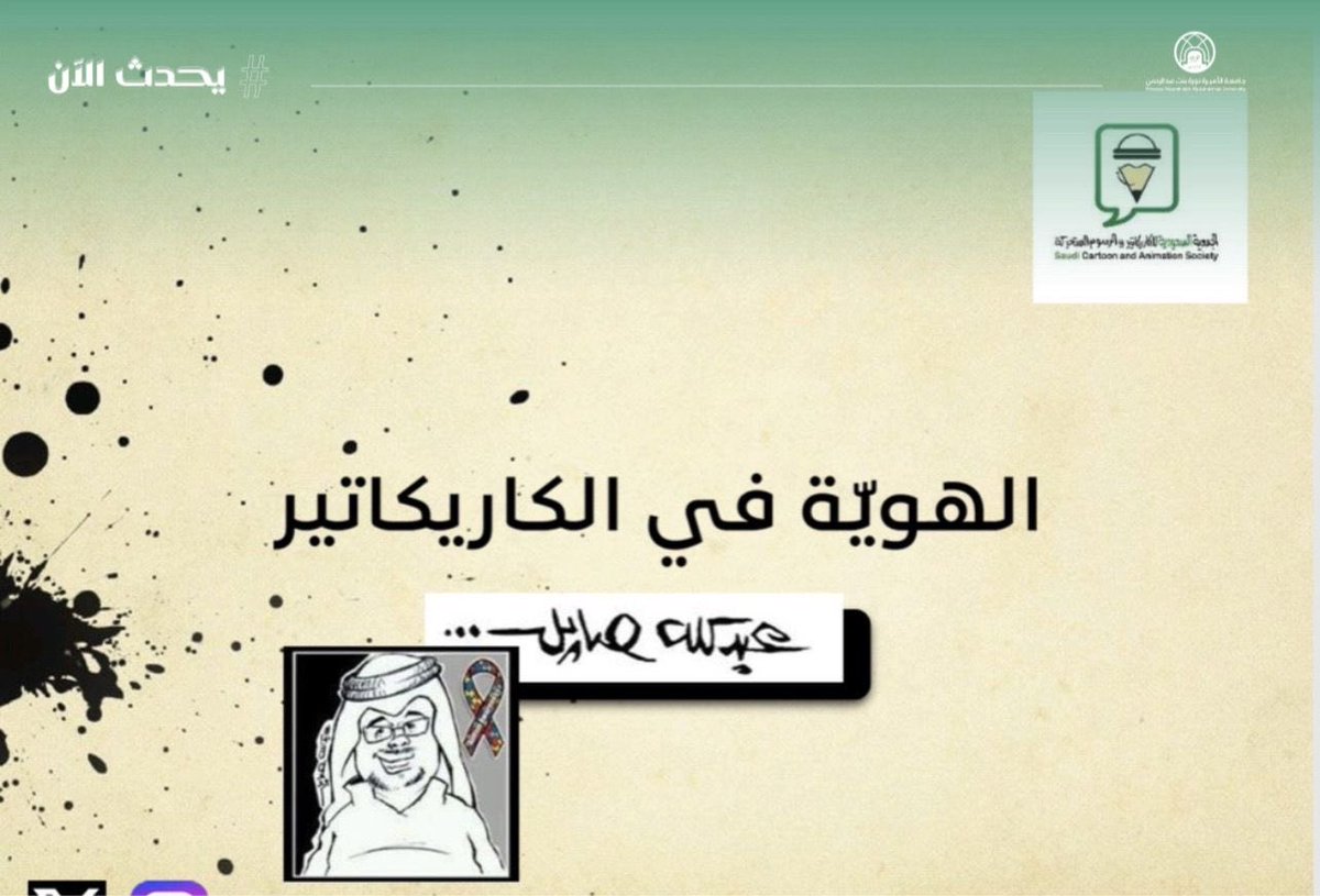 مباشر PNU tweet media