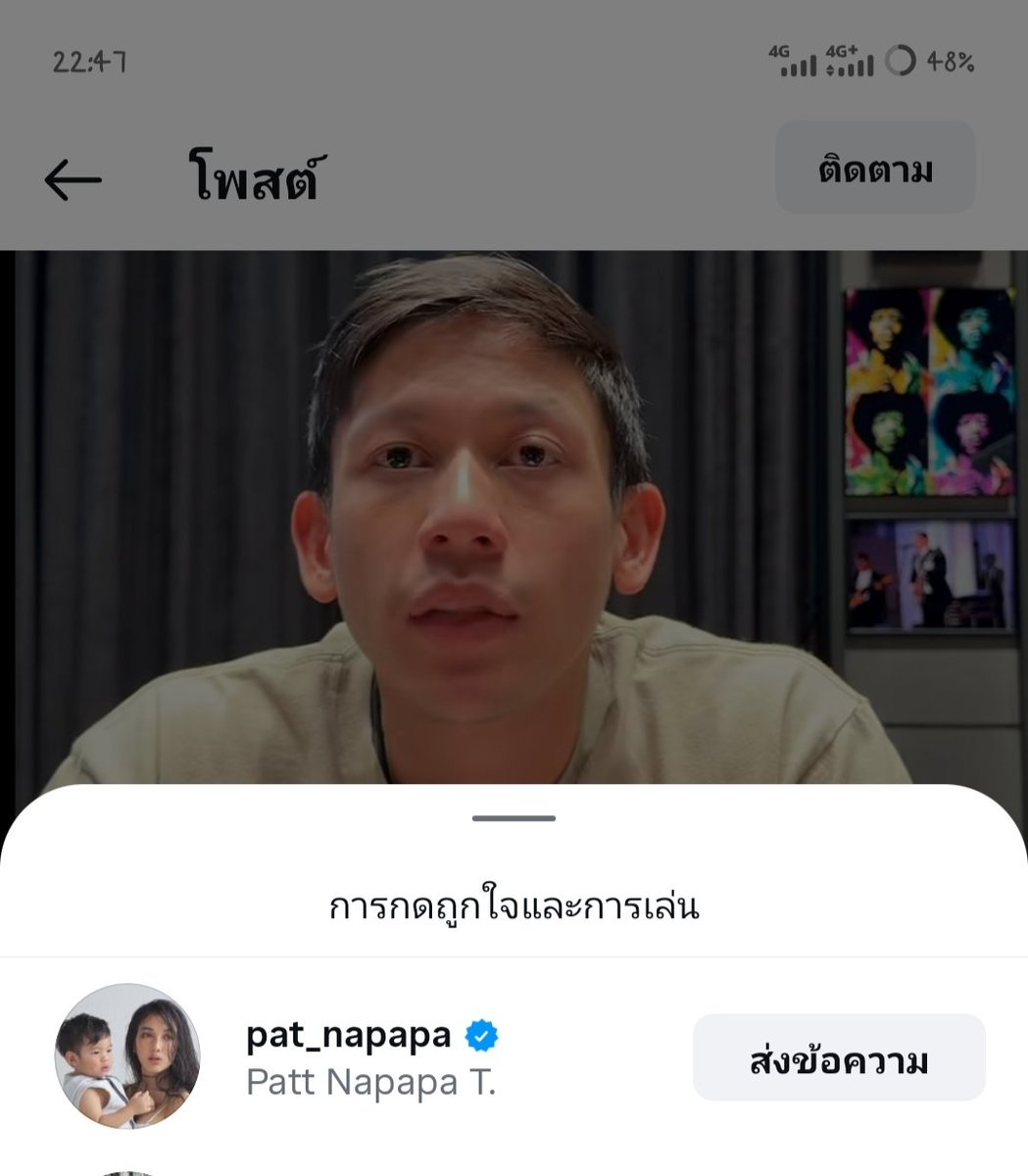 Kanok tweet media