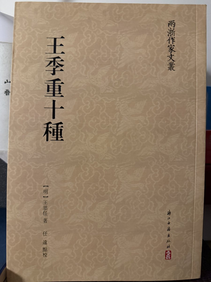 停雲 tweet media