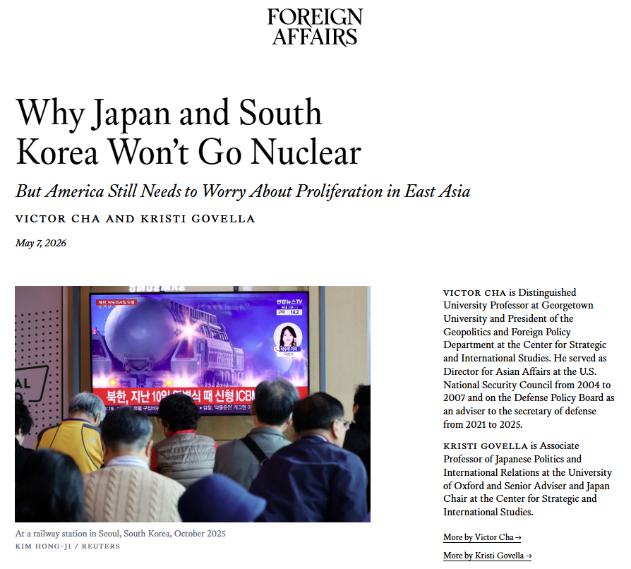 CSIS Japan Chair tweet media
