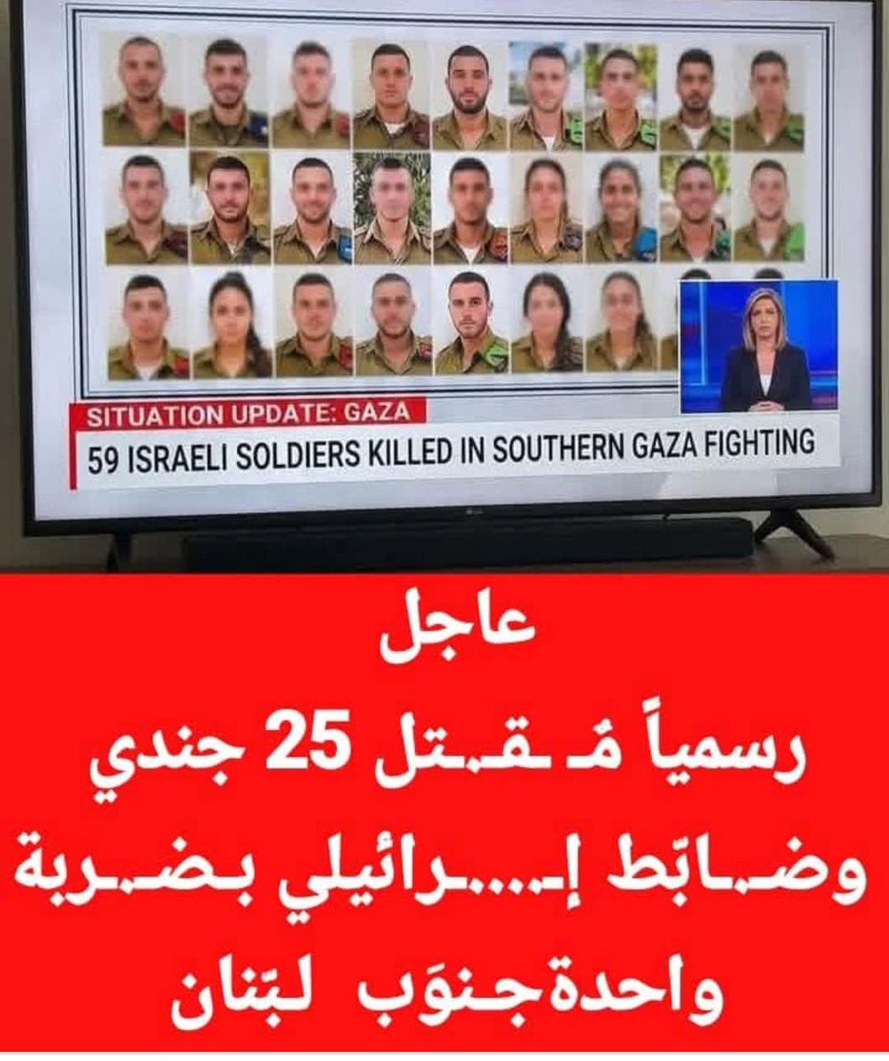 _zahira_Sahraen🇵🇸🇪🇸🚫الخاص tweet media