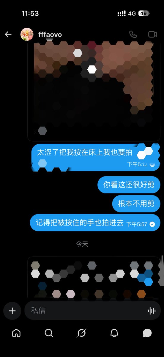 什么东东 tweet media