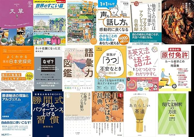 きんぽめ@電子書籍セール検索・全巻セールマンガまとめ買い情報