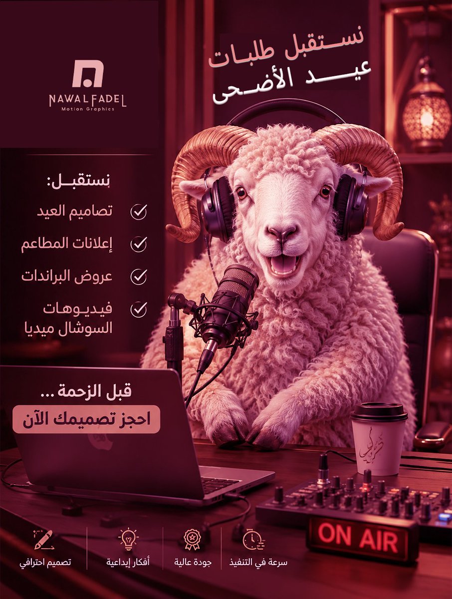 🇵🇸Nawal Fadel/مصممة موشن جرافيك tweet media