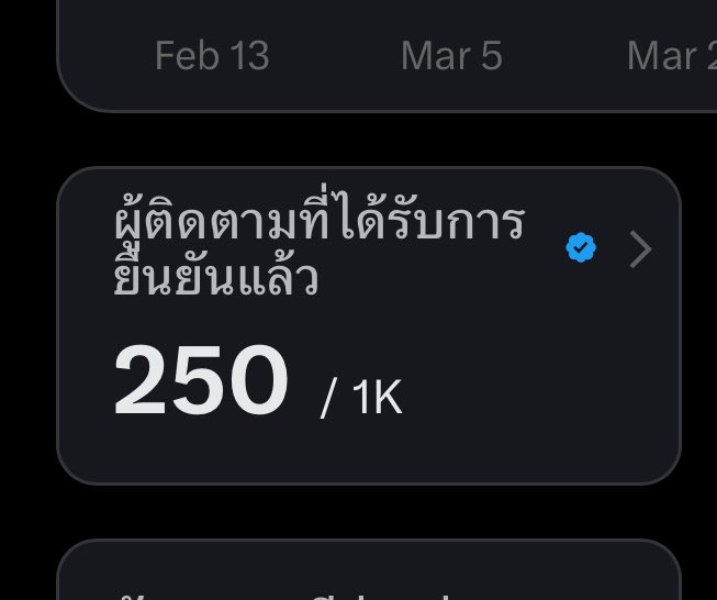 petchchy·͜·♡🐈‍⬛🎀 tweet media