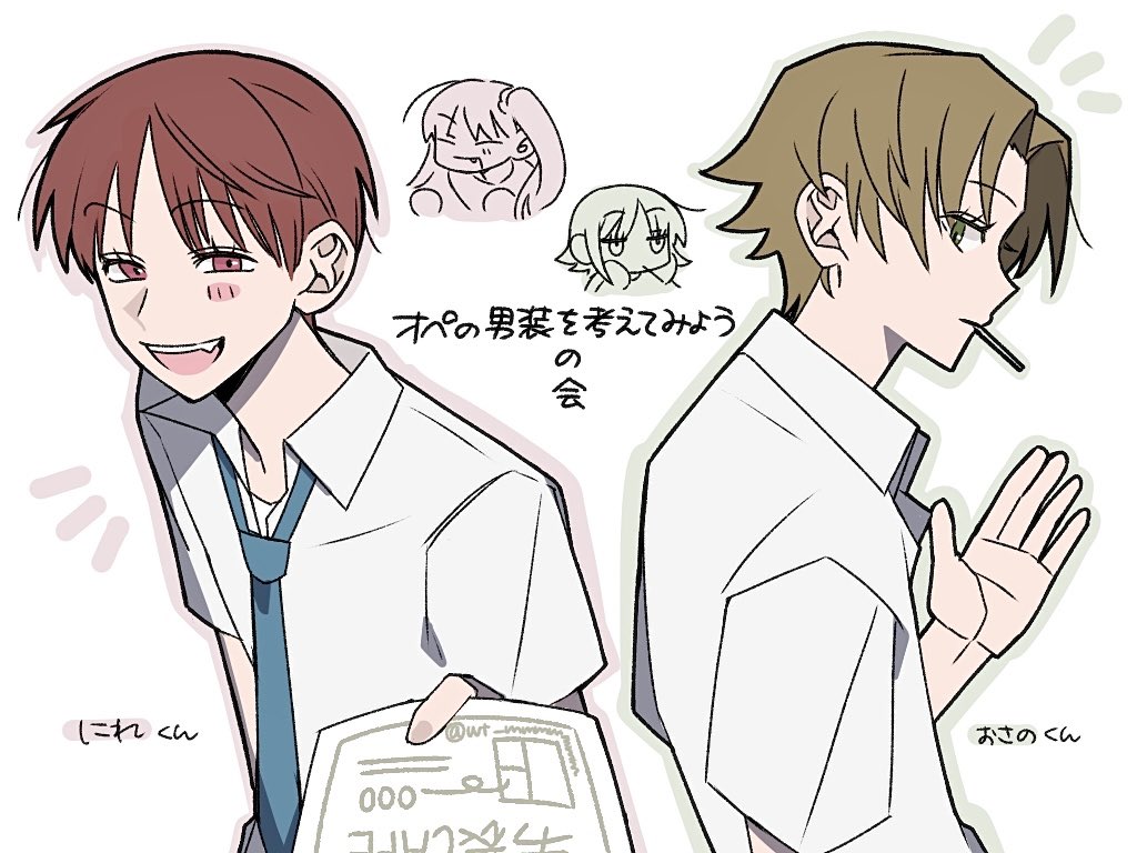 wt_mmmmmmm's tweet photo. ⚠︎男装
手癖マシマシ　何でも許せる人向け https://t.co/BHegoBRCP5