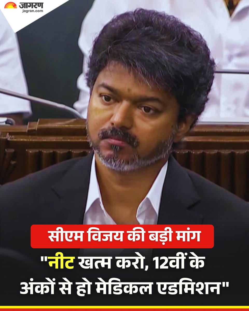 Dainik Jagran tweet media