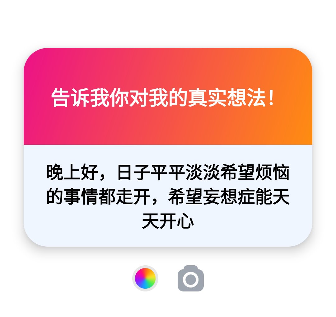 妄想症 tweet media