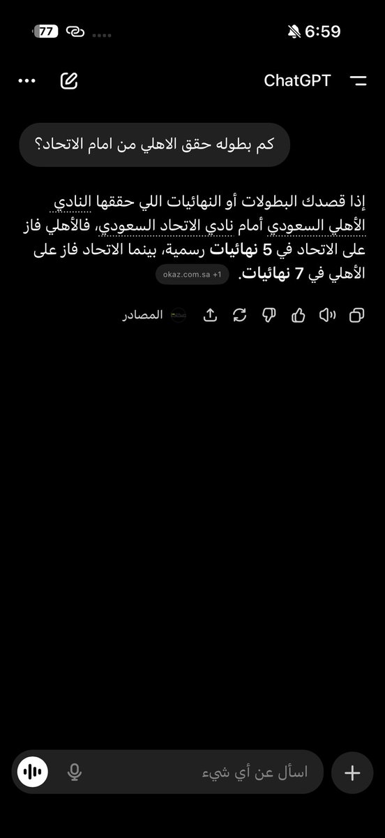 s5gl_'s tweet photo. @Ali62911 الكذب و التدليس خليناه لك https://t.co/t73h2gUEzx