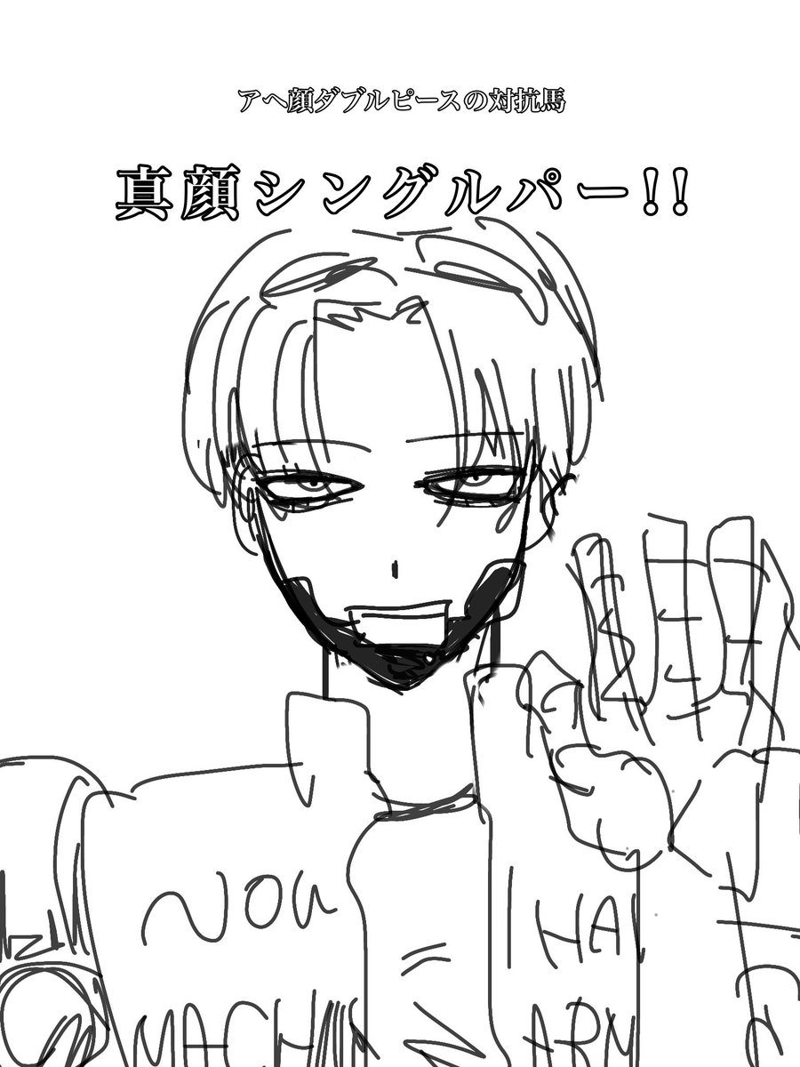 ぐほ tweet media