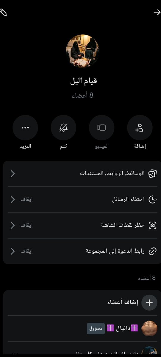 MsMsb972818's tweet photo. اي احد  مهتم يدخل جروب قيام اليل يبعثلي ♥️

#شيخة #خاضعة_مطيعة #كلبه_فاجرة #فاجرة https://t.co/YaKmSnD2zZ