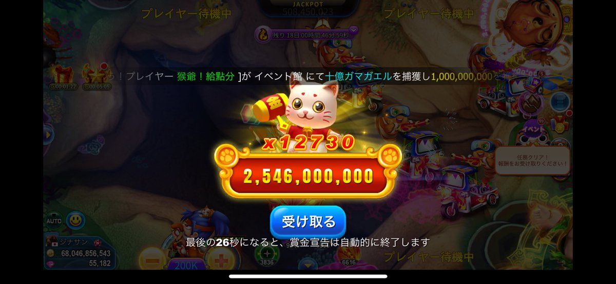 JUi8oz's tweet photo. ぐぬぬ〜今日は久しぶりにでかマイナス食らったー😣けどカードはあと10だけになったので頑張るます💪
在庫も少し出来たので今日からまた少しコイン買ってください🙇‍♂️お願いします🙏 https://t.co/bzov3ArD68