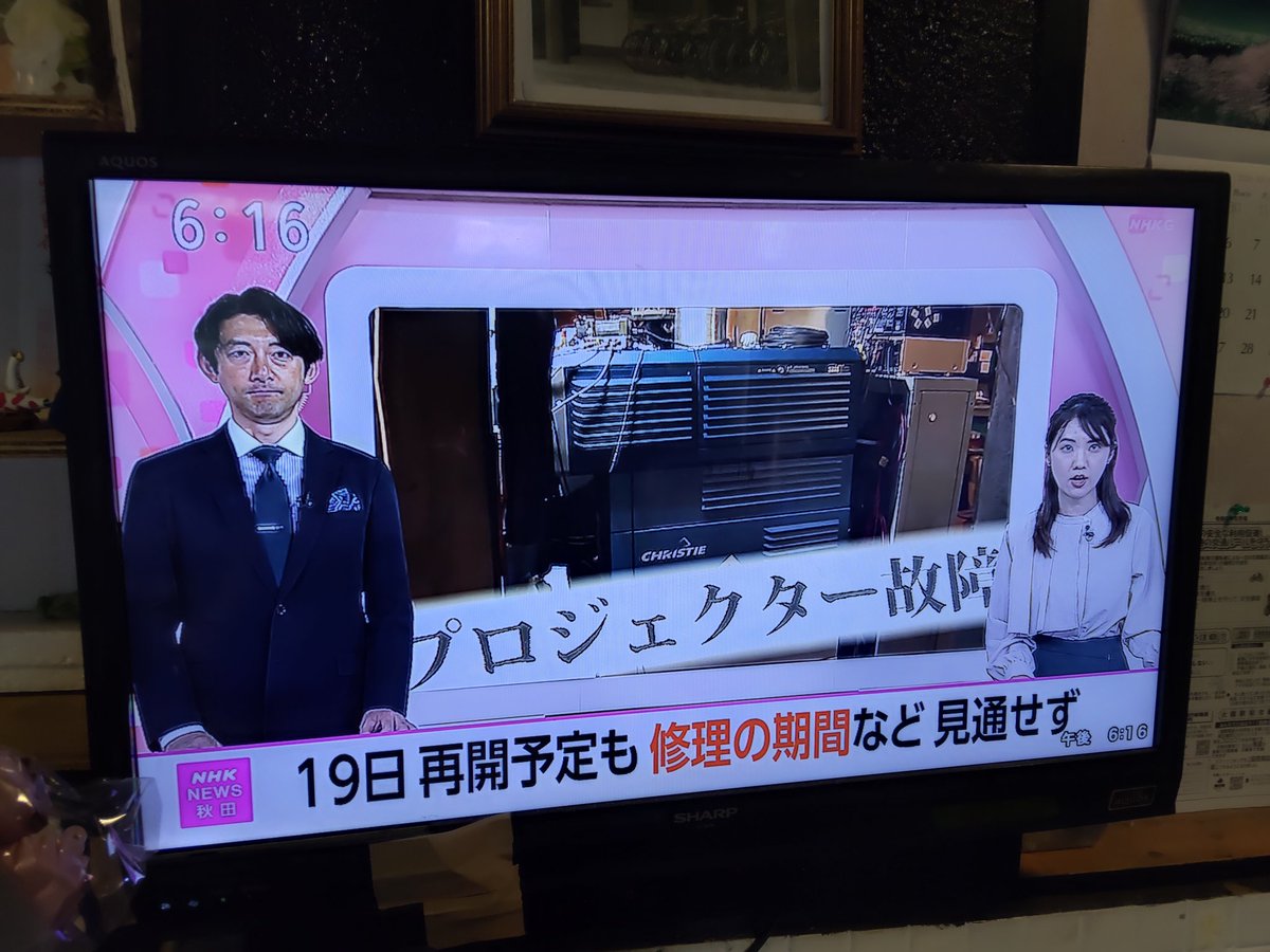 御成座 tweet media