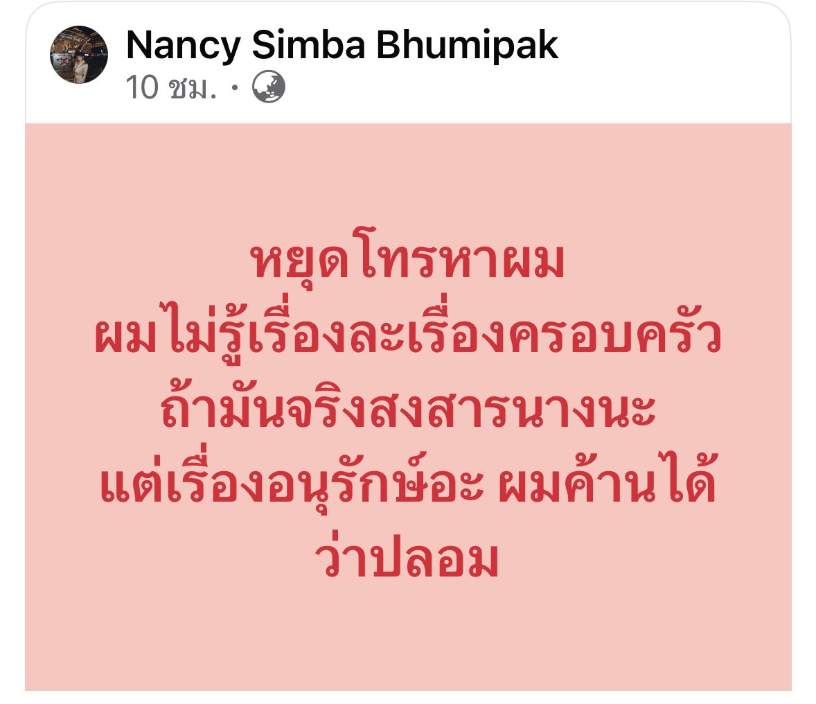 sky cheerful tweet media