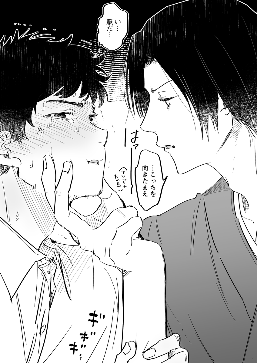 星檸檬 tweet media