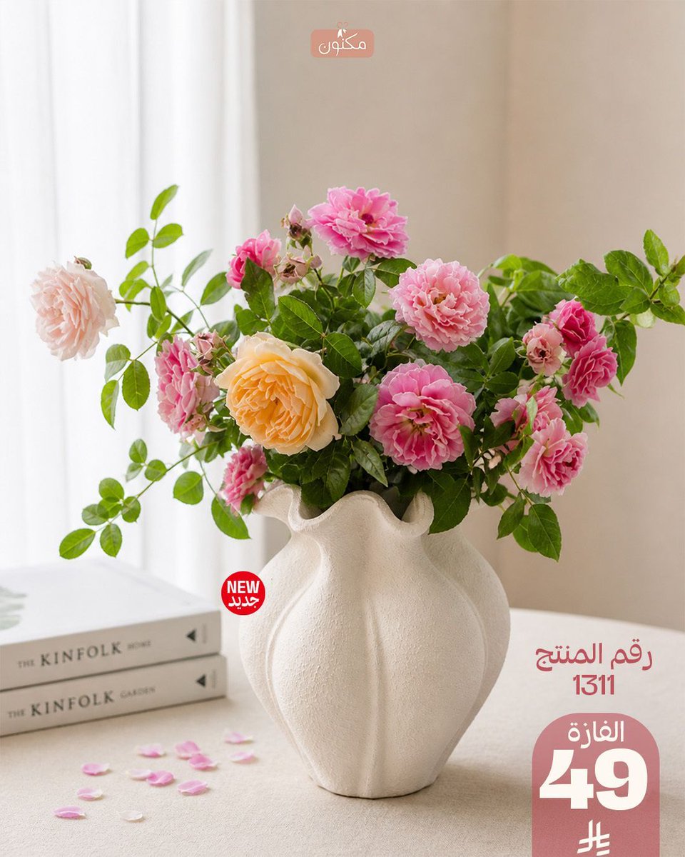 MknoonG's tweet photo. المقاس: 19*21*19 https://t.co/J37TBJf1oz