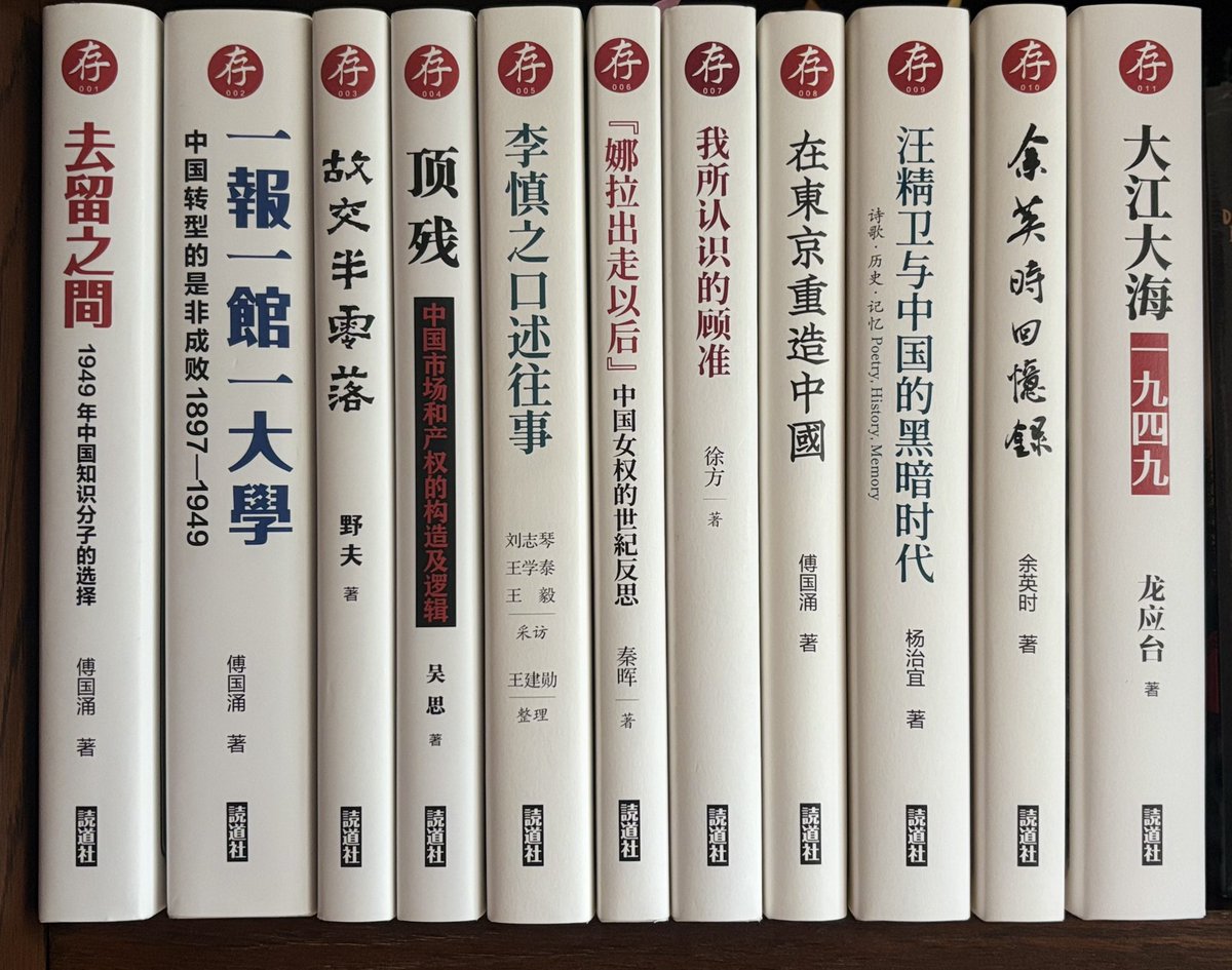 B读道社出品12册合集 読道社(@dudao2024) / Posts / X