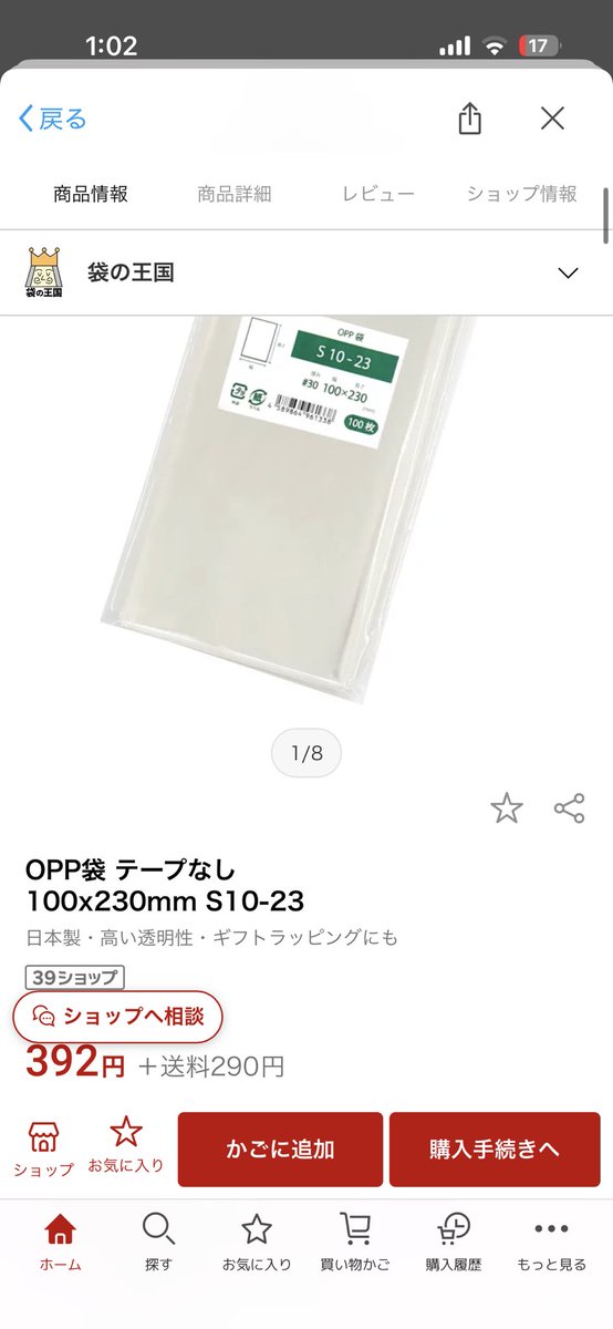 mokachan tweet media