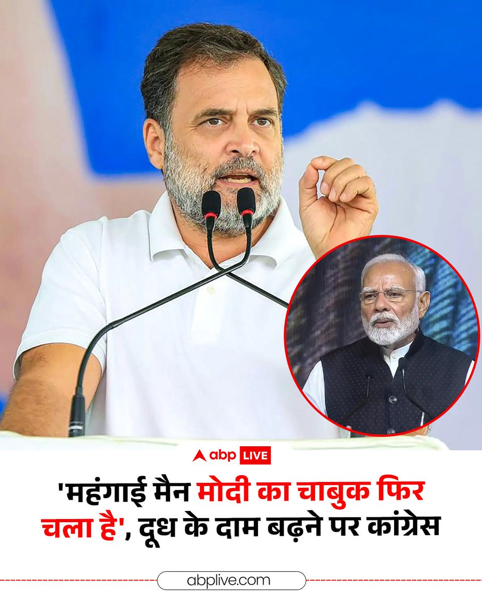 ABP News tweet media