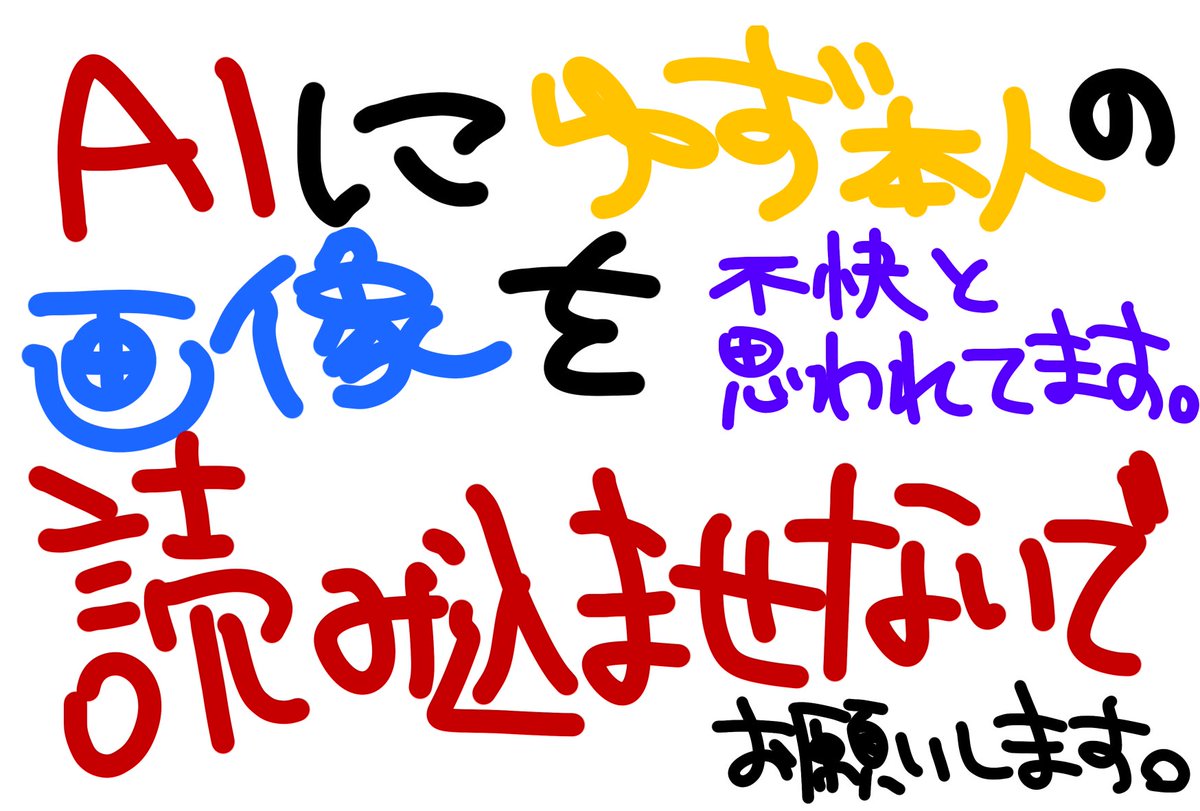鹵あかひさ鹵 tweet media
