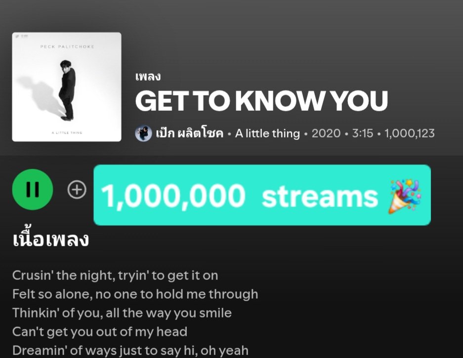 📻 ตู้เพลงผลิตโชค 🎧🎵🎶 tweet media