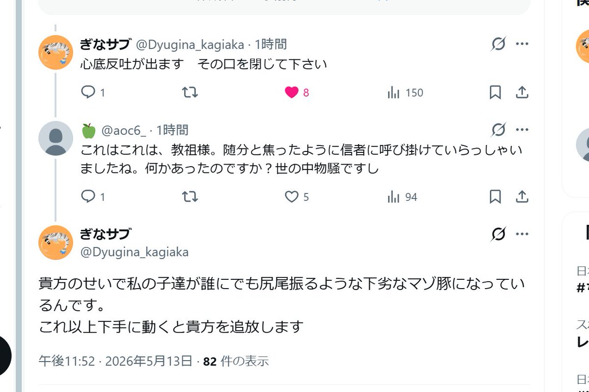 🍏（ツイートできずDMで暴れてます） tweet media