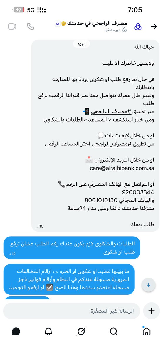 DIP 🇸🇦 tweet media