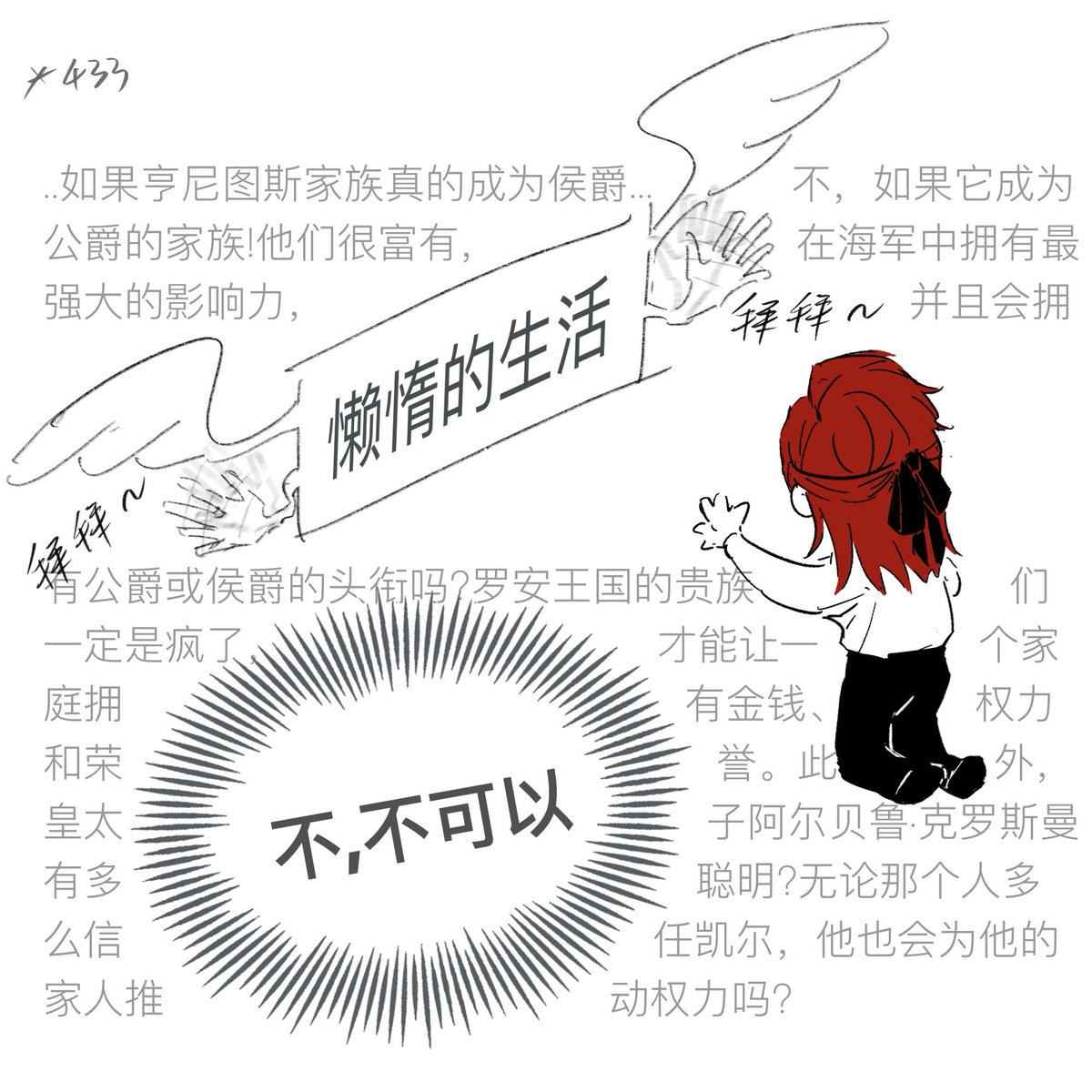 颂词 tweet media