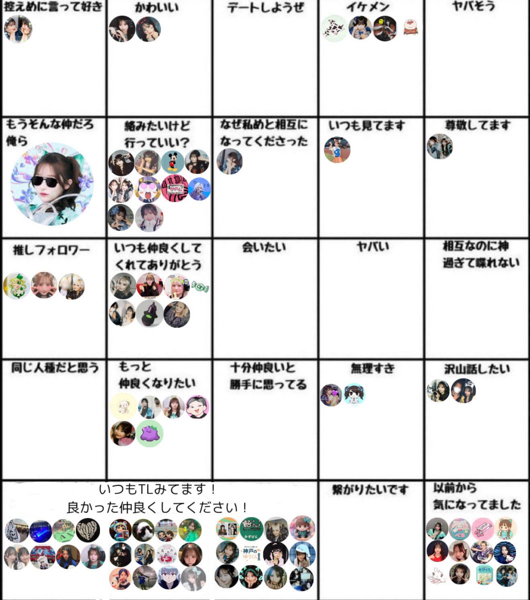 んー、ねいねい！🧚🏻🪄💚 tweet media