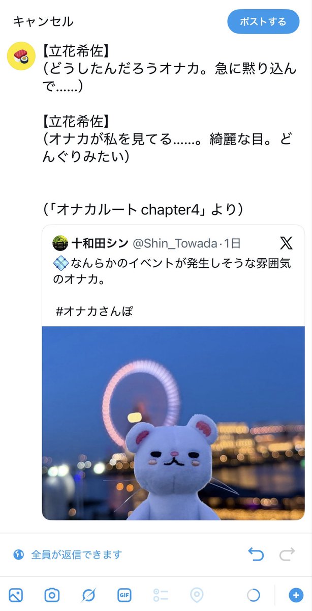 石田お寿司 tweet media