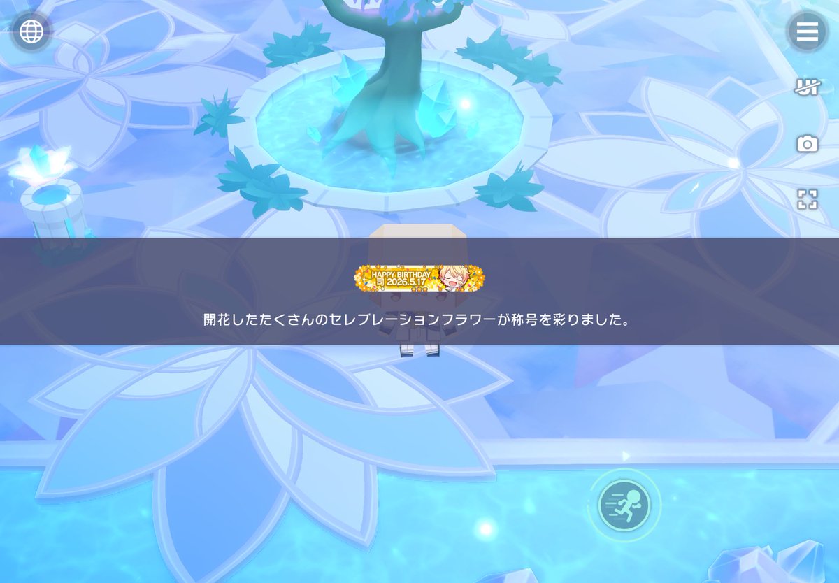 ね ぐ tweet media