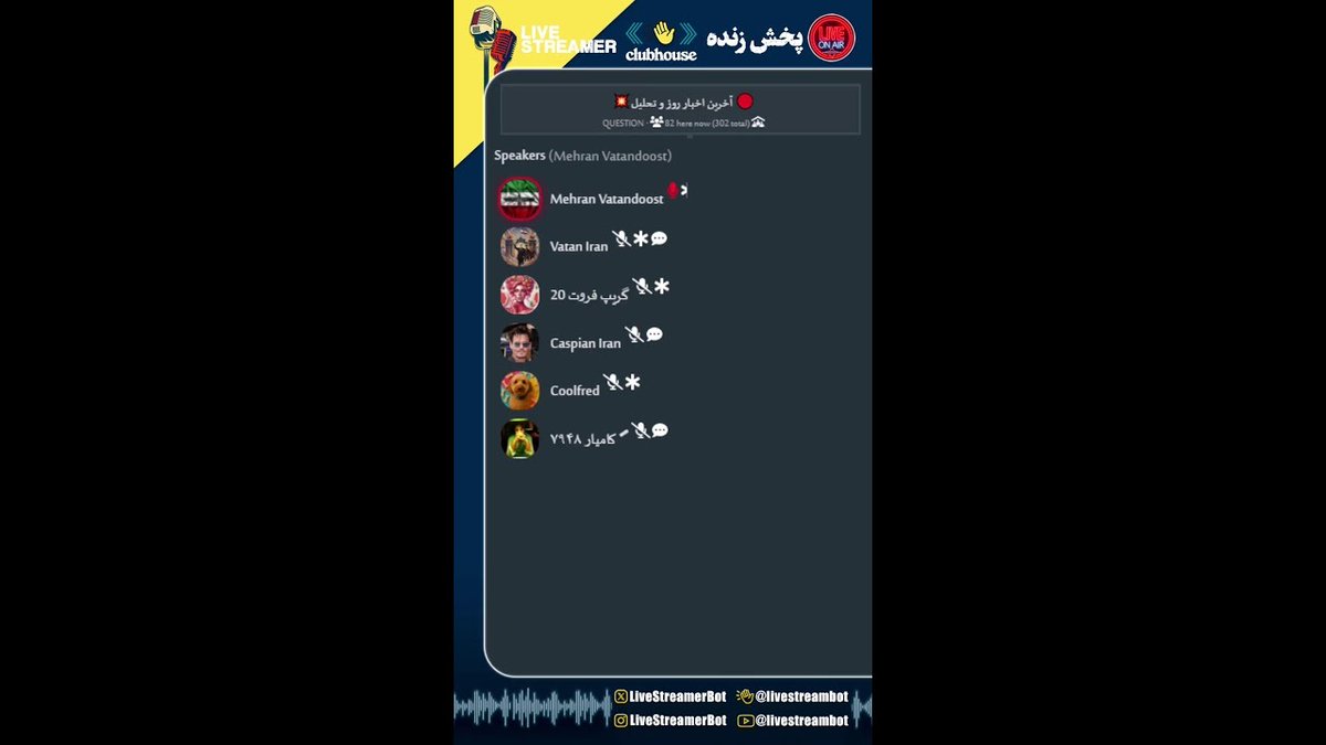 پخش زنده tweet media