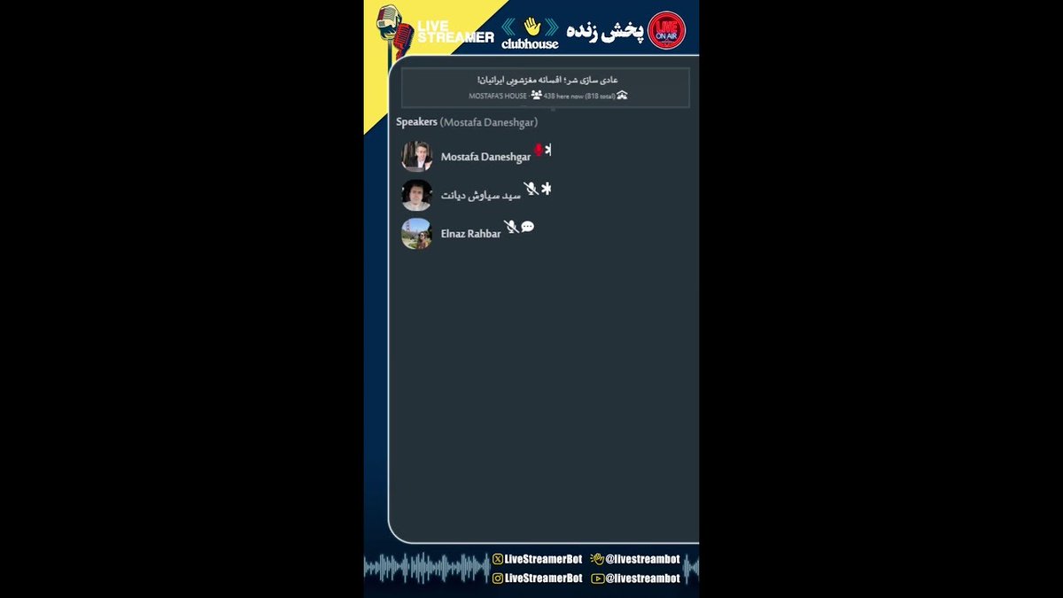 پخش زنده tweet media