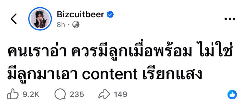 H A P P Y P H A T tweet media
