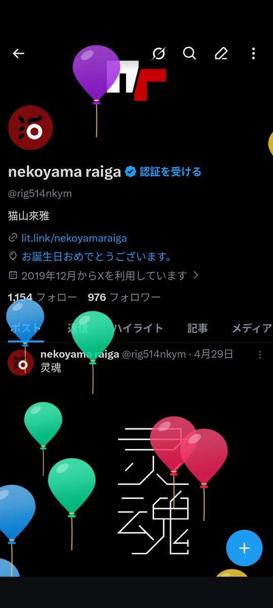 nekoyama raiga tweet media