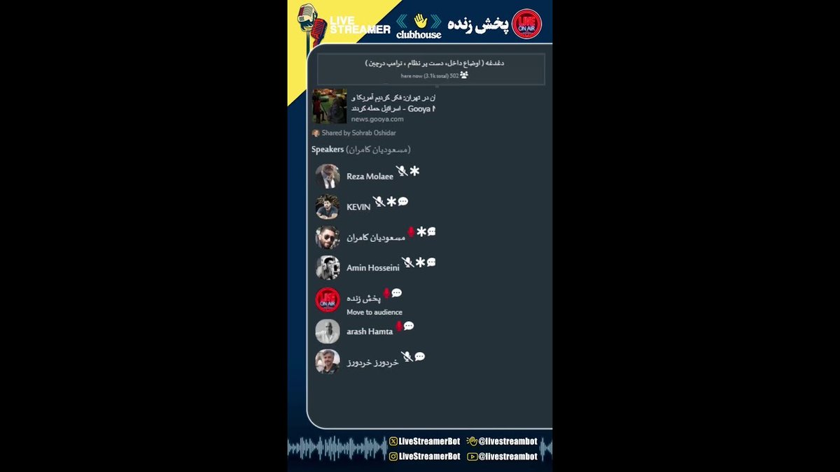 پخش زنده tweet media