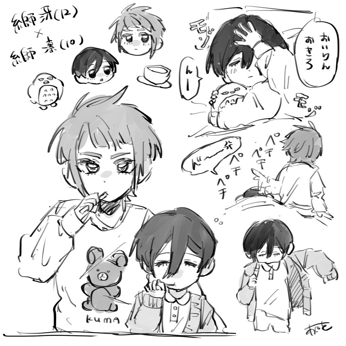 アジヲ tweet media