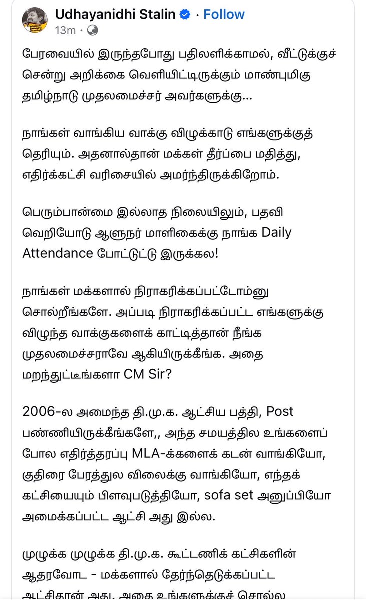 Sonia Arunkumar tweet media