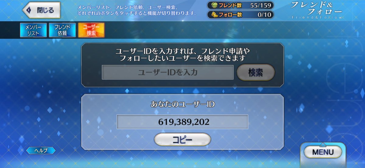七鵺 tweet media