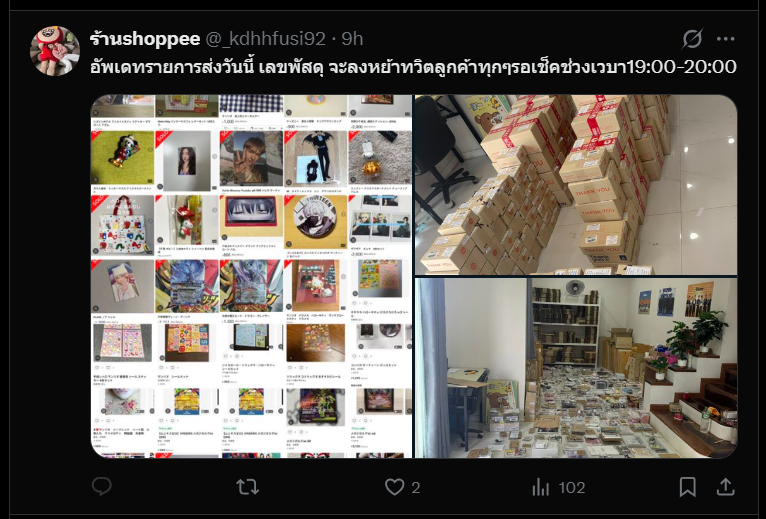 0.25😊รับกดเมอคาริ กดเว็บ ประมูล มัดจำได้ทุกเว็บ tweet media