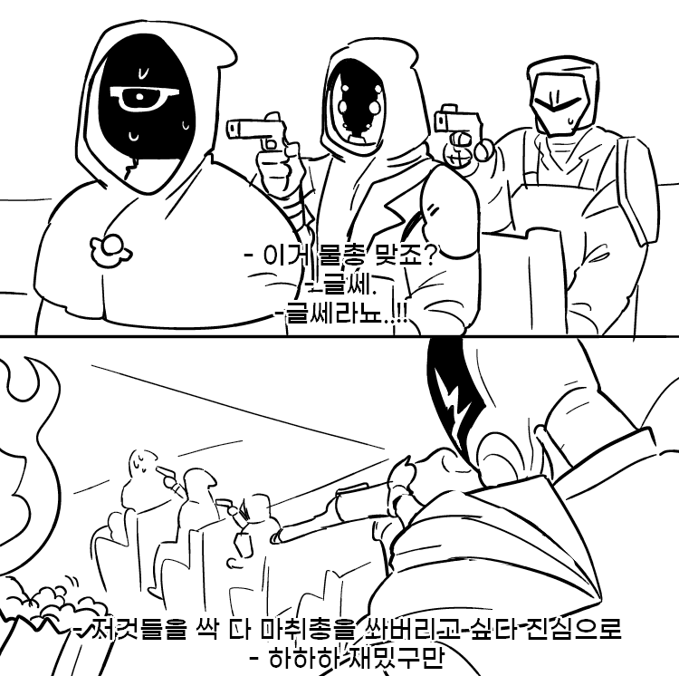 컴션받는 넌붐 tweet media