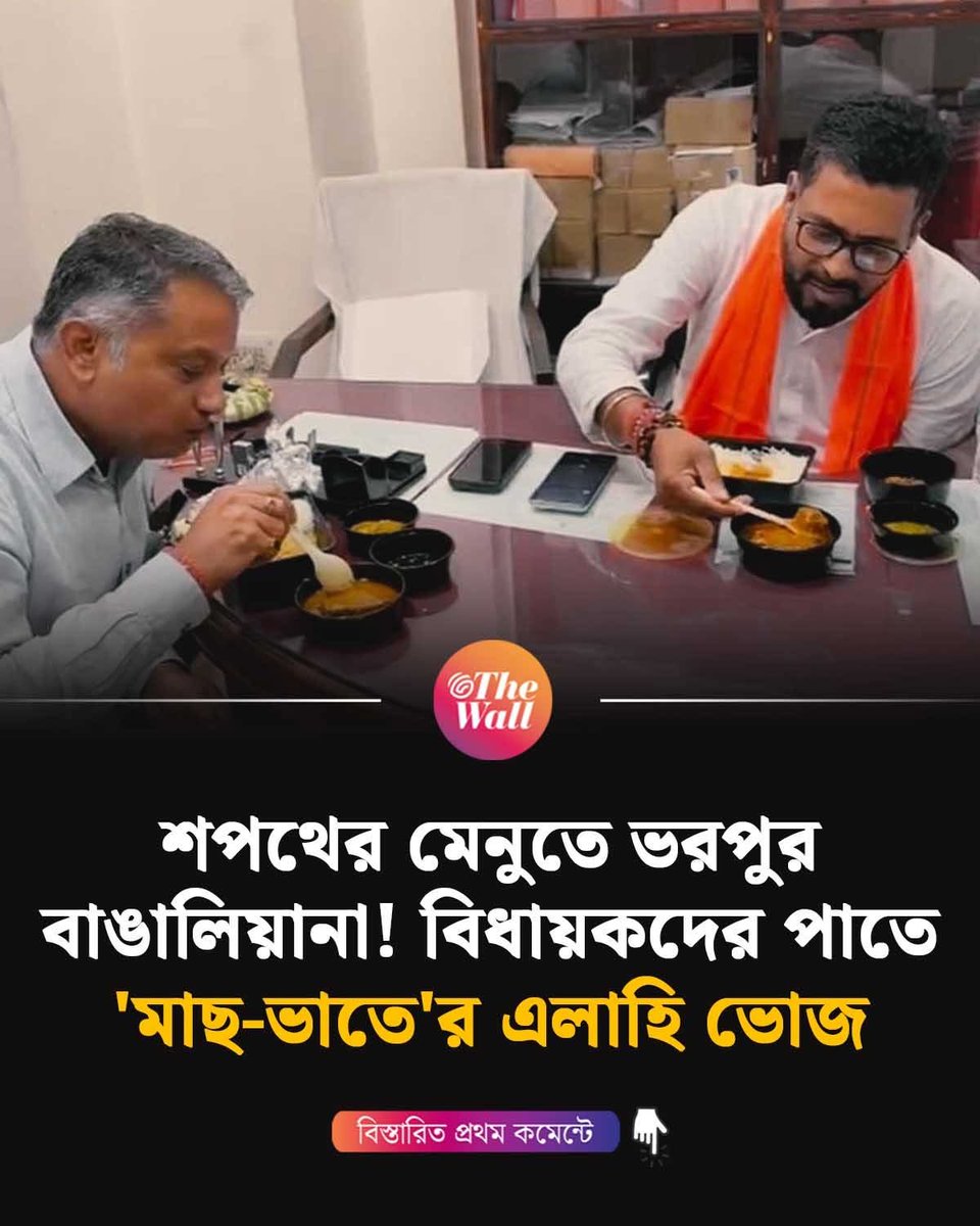 Rohit Dutta 🇮🇳 tweet media