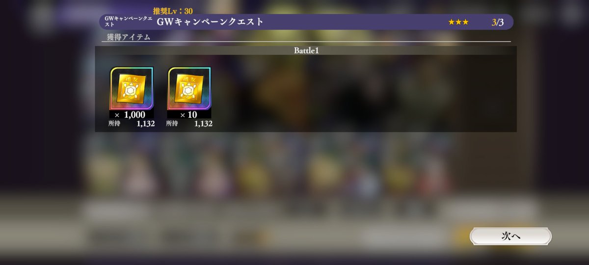 あめ tweet media