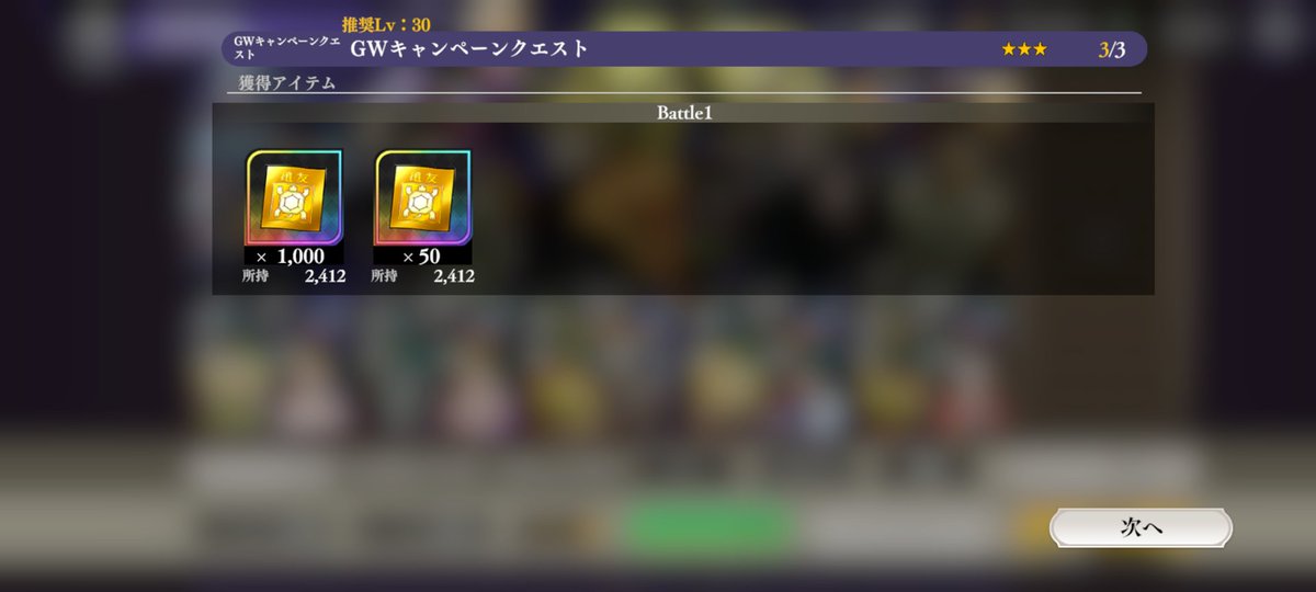 あめ tweet media