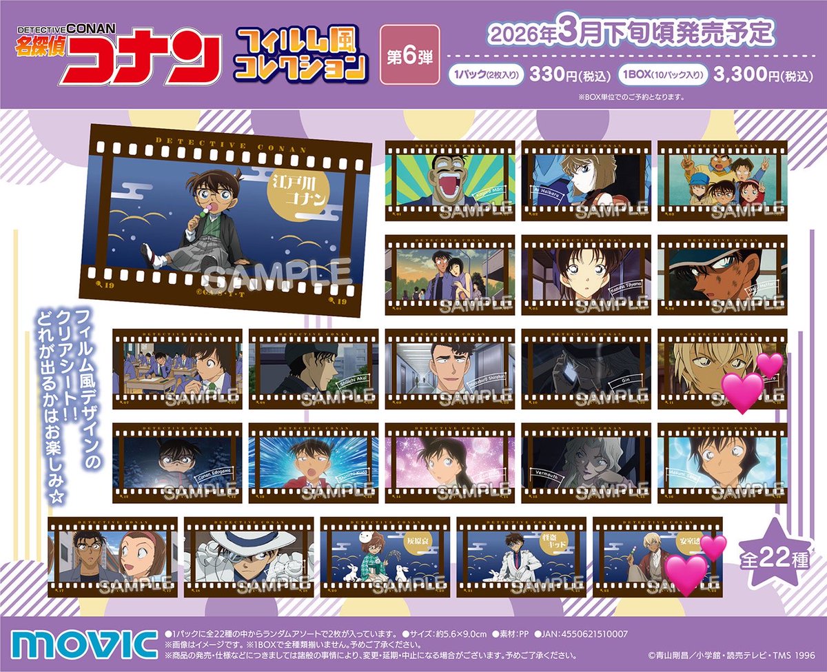 んゆ tweet media