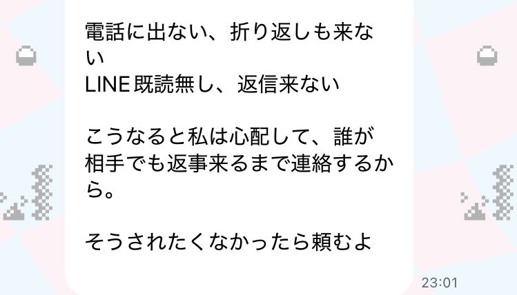 はこ( ᐢ. ̫ .ᐢ ) tweet media