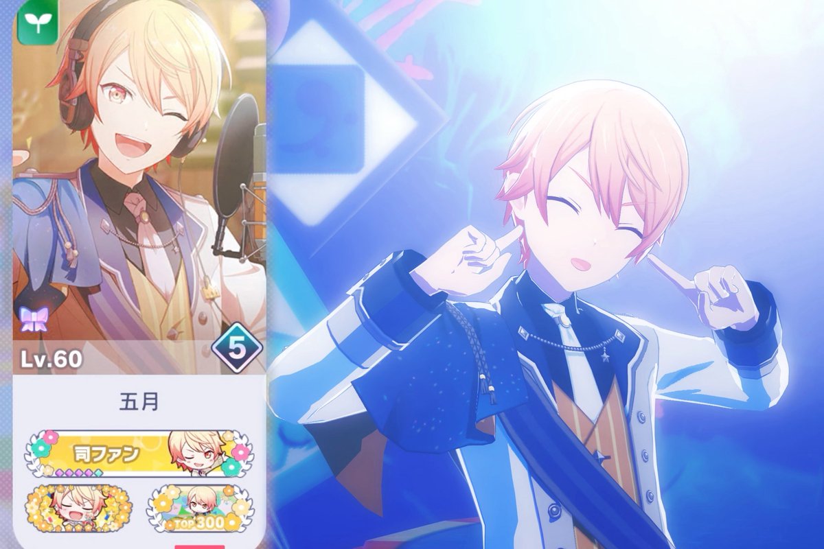 五月 tweet media