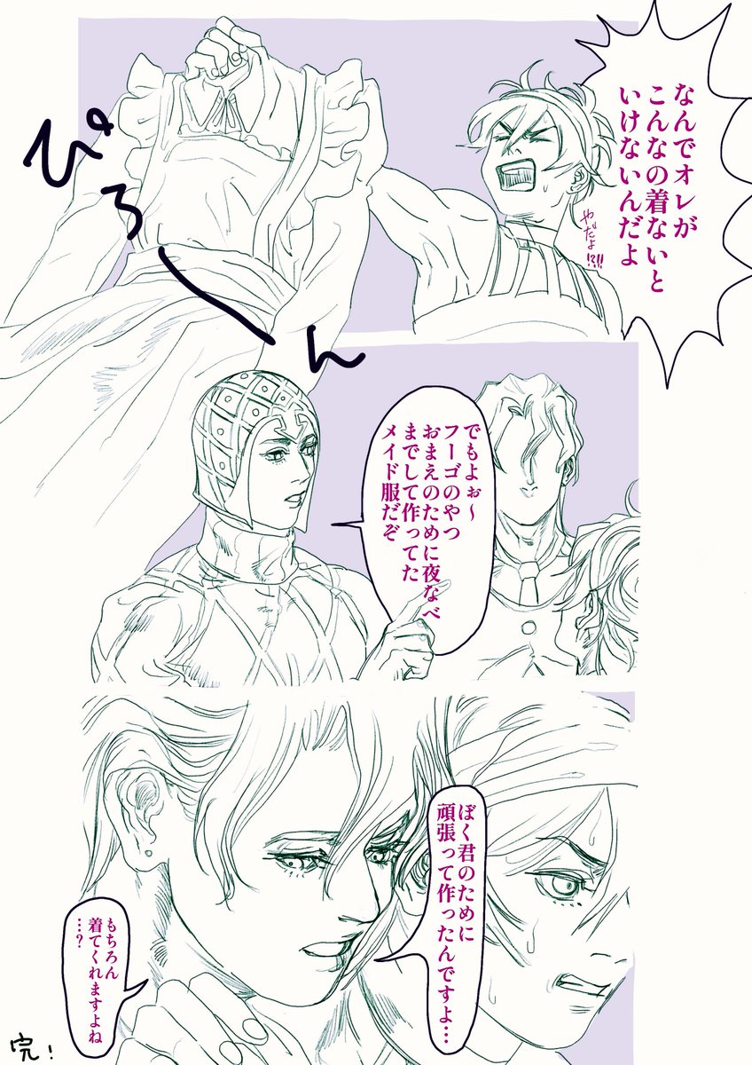 E_zais's tweet photo. めちゃしょうもないふな https://t.co/r9sUD95qLk