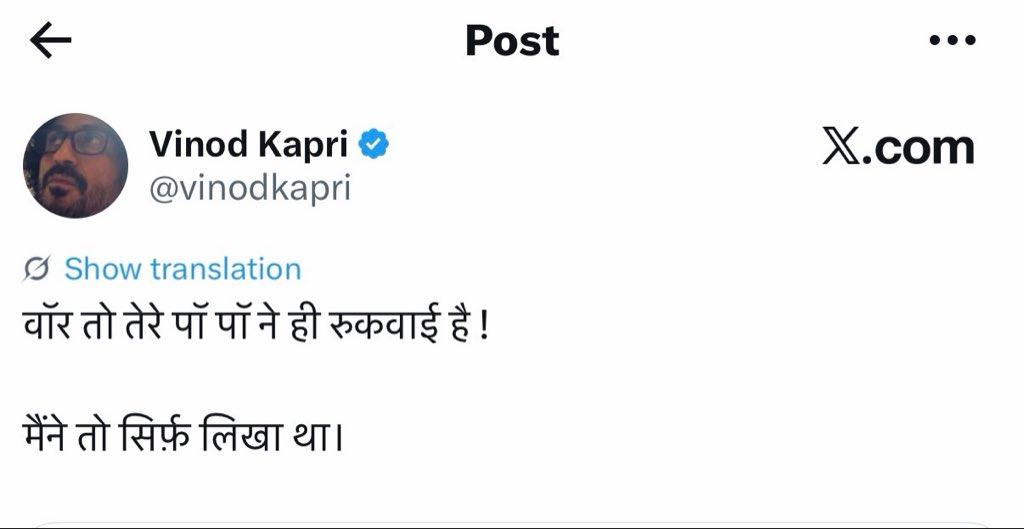 Ankur Singh tweet media